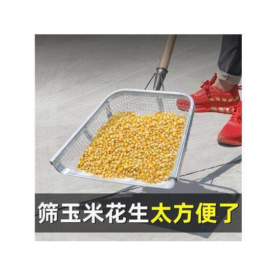 筛铲漏土筛子园艺铁丝筛土网工具农用漏沙石子谷物筛玉米漏铁锹