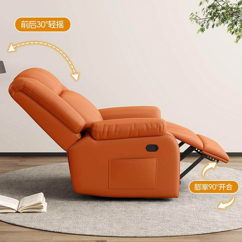 休闲电脑椅客厅按摩太空舱可摇转家用多功能单人沙发头等电动摇椅