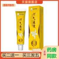 李时珍行气凝胶肠胃凝胶官方便秘祖医用堂正品润肠排便困难便秘52