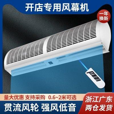 优莱克空气门商用静音0.9米1.2米1.5米1.8米2m风帘机门口空气幕
