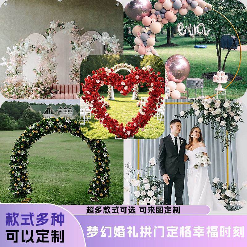 气球拱门一套开业大吉门口装饰店庆搞活动店面布置支架婚礼结婚图片