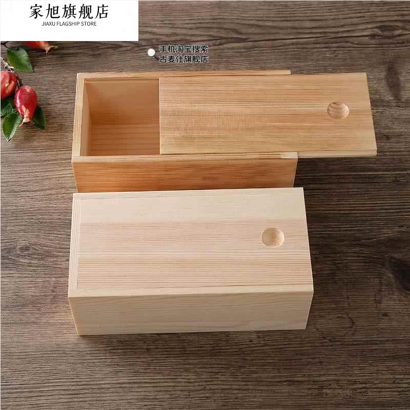 实木木匣子实木小盒子收纳盒盖简约正方形小号抽拉盖木盒木盒新款