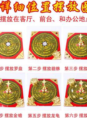 八方五行聚宝盆五宝阵摆件黄水晶石金蟾貔貅麒麟神兽开 口黄铜葫