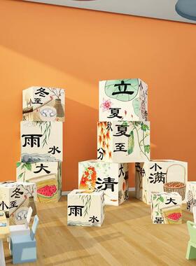 幼儿园墙面装饰24二十四节气主题环创成品大厅形象文化互立体盒子