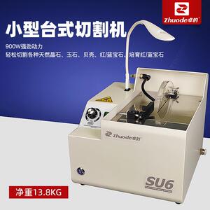 卓的小型台式切割机SU6小切机切玉机台面切石机宝石玉石加工设备