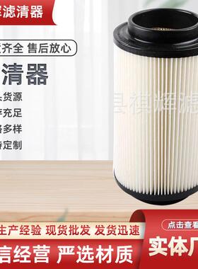 供应草坪机 割草机空气滤清器滤芯7080595 7082101