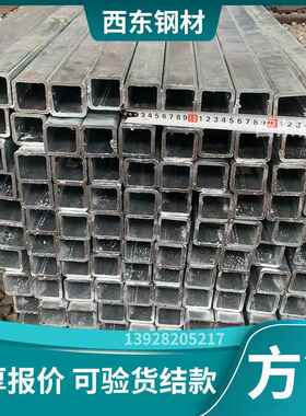 01001x0x3方管价格 50x150矩形管 东莞铁方通的936价格表 管加钢