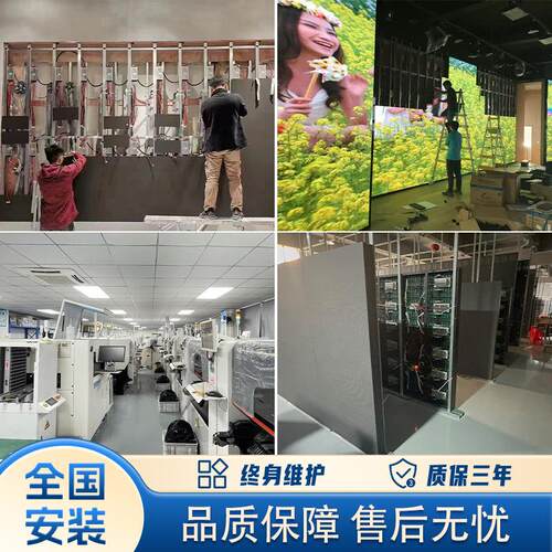 厂直户外-P4-销可防led广告屏高亮led户水外家显屏p4全彩户外l示e