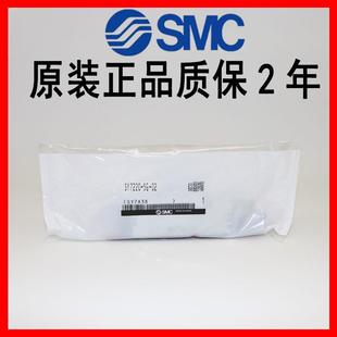 C8二位五通320 5LZD 7220 SMC电磁阀 5LZE SY7120