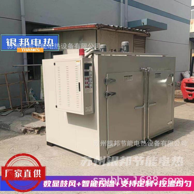 不锈钢焊条防潮除湿烘干箱 智能PID电焊条干燥箱 托盘式焊条烘箱图片