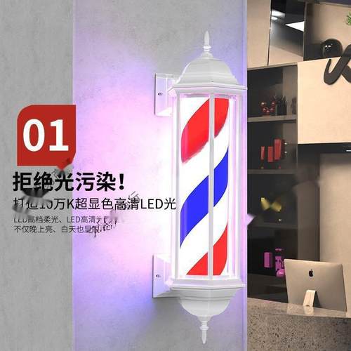 美发d发廊转灯挂墙壁超亮理发店门头口旋转小灯箱户外防水