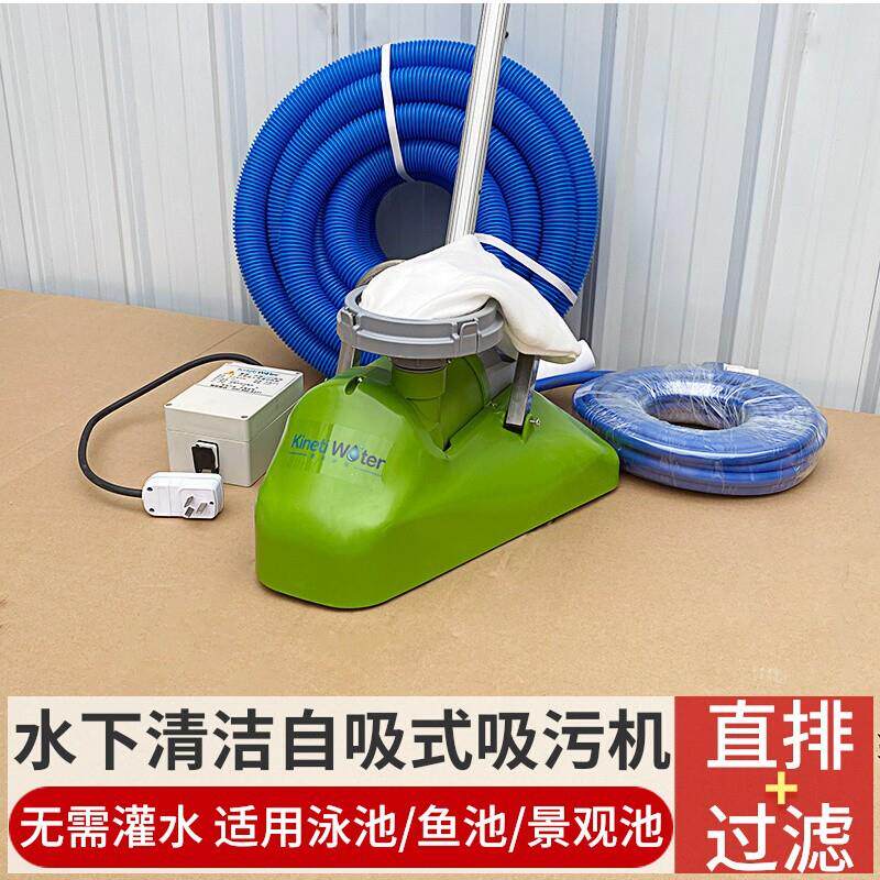 新款直销游泳池手动吸污机自吸式水下吸尘器清洗机池底清洁水龟鱼