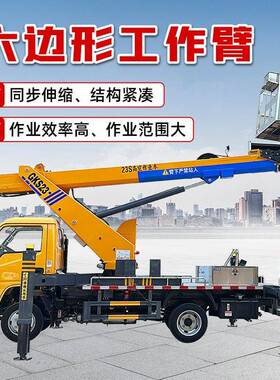 供应空作业车折臂式汽车升降机电动车载式移动空作业平台车