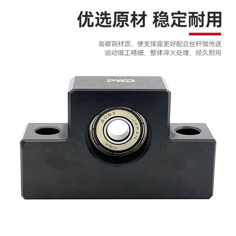 螺杆支撑器滚珠丝杆支撑座PWD帕文迪EF系列（方形支撑侧）轴承座