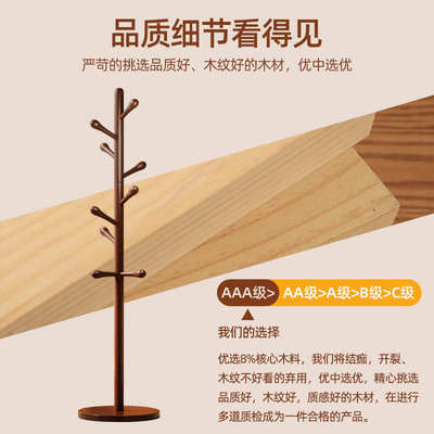 秋冬原木衣帽架家用落地卧室房间榉木转角立式实木质挂衣服的架