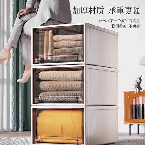 华盒宝家用衣服内料衣衣物储物柜华宝家居明塑整理抽屉式收纳衣柜