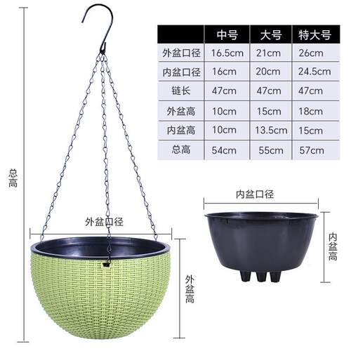 吊兰吊篮花盆垂吊盆悬挂式挂钩养种绿萝专用的自吸水塑料花盆