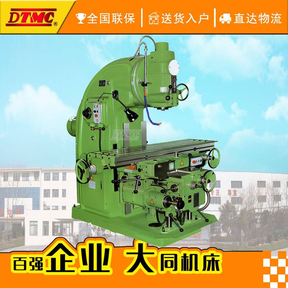 X5040立式铣床加强型金属切削铣床全新厂家供应升降台铣床5040