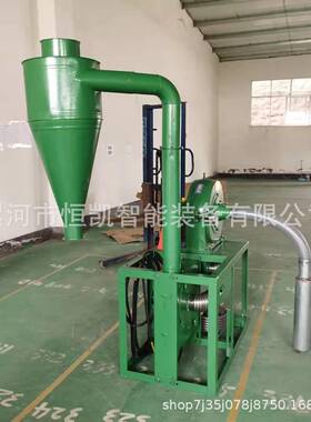 35型立式粉碎机工业级物料破碎机绿色锥形进料口9FZ-Z35