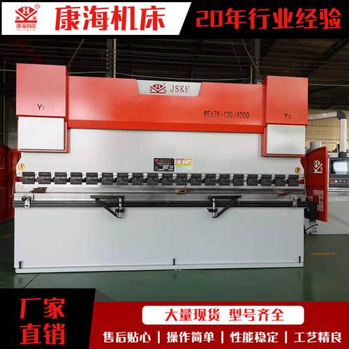 WE67K130/4000数控折弯机四米液压折弯机制作数控电液折弯机