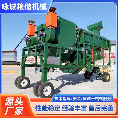 滚筒旋振筛大型圆筒清理筛粮食除杂滚振圆筒筛水稻小麦滚筒筛