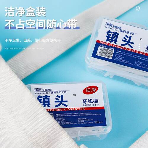 Family Pack of Floss Picks, Arch-shaped Dental Floss Sticks,
