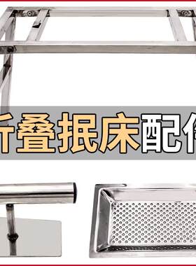 折叠抿床配件不锈钢抿盘抿推架子抿尖床家用山西抿面器抿圪斗