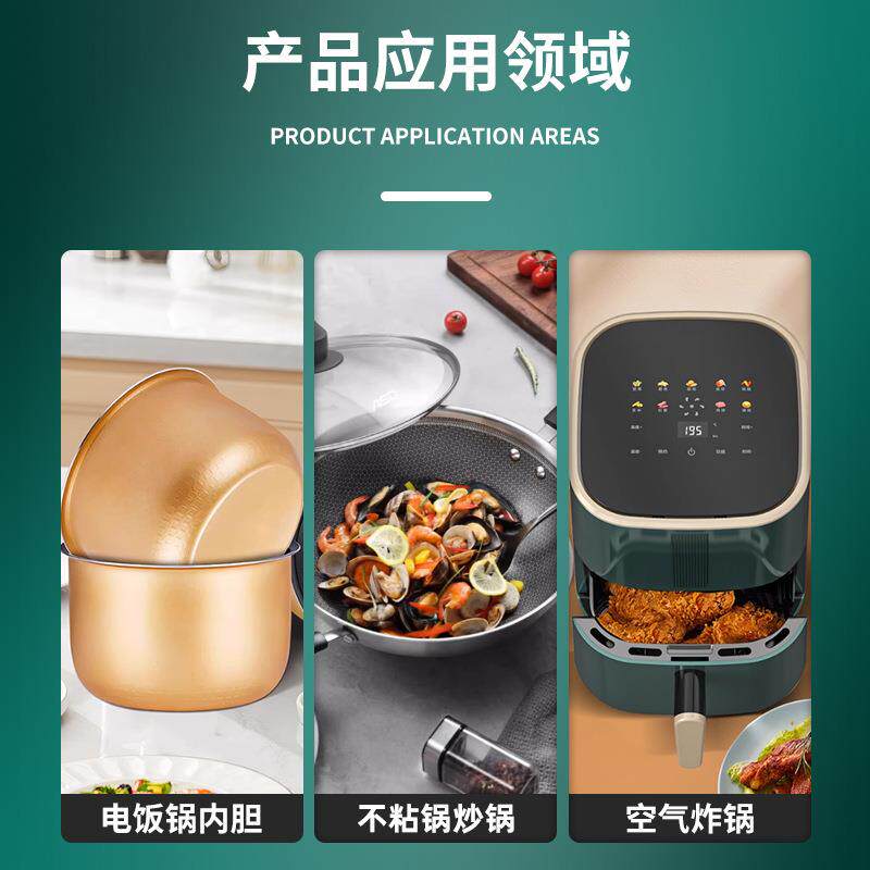 炒不验粘锅表面涂层CX265486锅耐磨测试机印刷品油墨层百洁布直线