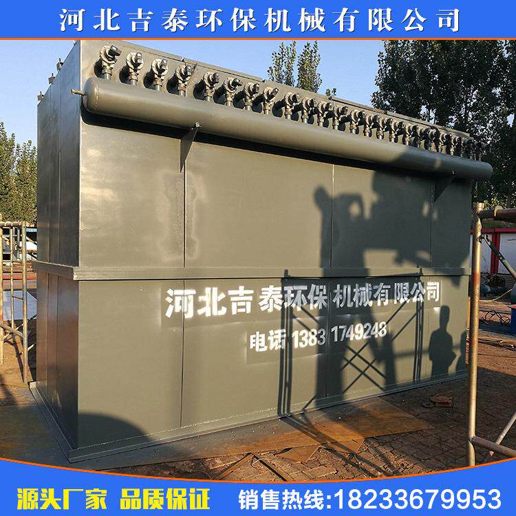 厂家加工4吨蒸汽锅炉除尘器脉冲布袋除尘器工业环保除尘设备定制