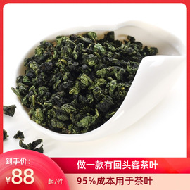 华仁茗茶 浓香新茶铁观音粒粒香500g茶业