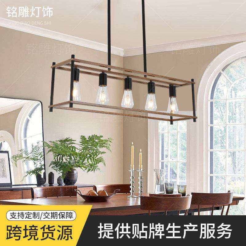 复古长方形灯具美式乡村铁艺餐厅厨房岛吧台服装店玻璃吊灯