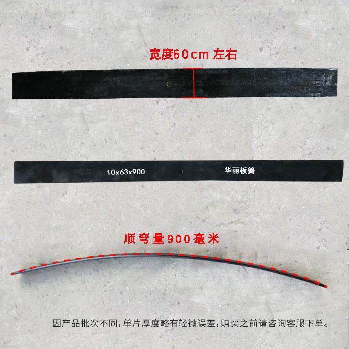 时风五征全家福三轮车配件各种农用车钢板单片配件,农机/农具/农膜,农机配件,淘宝优惠券,粉丝福利购,淘宝优惠卷