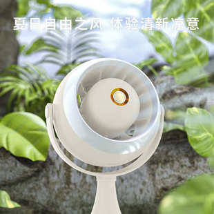 小风扇2024款 涡轮桌面台式 USB充电家用调节迷你柔风户外露营风扇