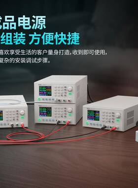 国标数控可调直流稳压电源成品RD6006P/6012/6012P/6018/6024