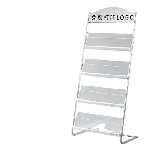 杂志架报刊架资料收纳展示架宣传册折页书报金属单页简约落地