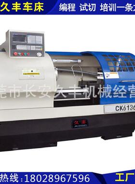 车床CK6136B车床重切削车床车床