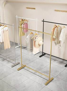 服装店专用展示架落地式金色铁艺货架陈列童装女装店面挂衣杆特价