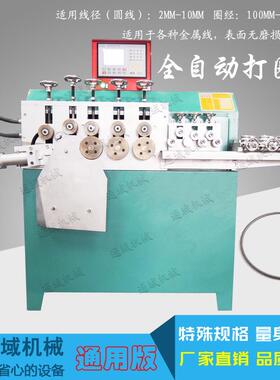 通域TYD-300A-10 线材打圈机 高精度钢筋打圈机 全自动耐用