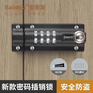 新型加厚免打孔密码插销锁家用木门安全防盗锌合金门栓大门门锁扣