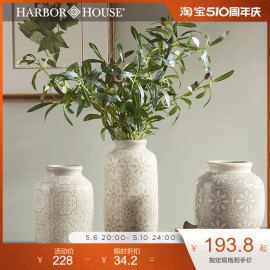 harborhouse美式陶土插花瓶，客厅摆件干花，器复古风家居装饰bibury