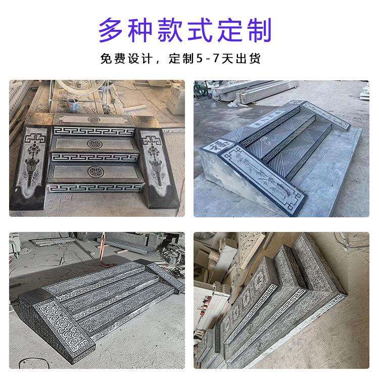 青石过门槛斜坡台阶石材别墅庭院防滑台阶踏步石板祥云雕刻台阶石