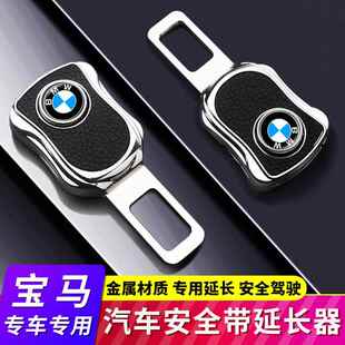 适用汽车安全带插带车内安全绳锁扣延长器加长接头座椅夹头限位固