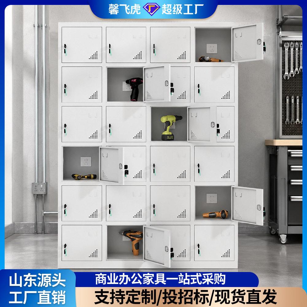 电动工具充电柜带锁工地电钻电集中存放柜对讲机手机充电柜