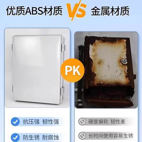 新款直销户外塑料配电箱搭扣箱防水电箱室外透明工程弱电箱ABS明