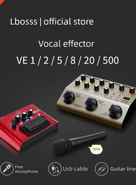 BOSS/罗兰 VE8 VE1 VE22 VE5 VE20 VE500 电木吉他和声人声效果器