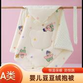 豆豆绒婴儿包被秋冬季 初生宝宝抱被新生产房包单出院用 加厚款