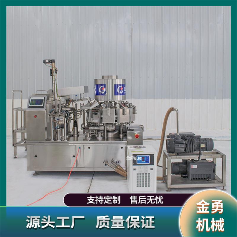 全自动豆干鹌鹑蛋包装机器宠物肉泥真空包装机给袋式真空包装机