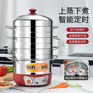 康正达无孔不锈钢电蒸锅多层家用不串味防干烧多功能蒸饭自动断电