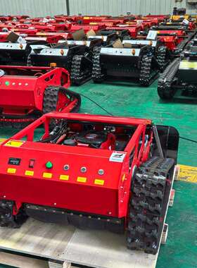 200m遥控2000㎡/小时果园割草设备7.5HP遥控履带除草机ZY-550S