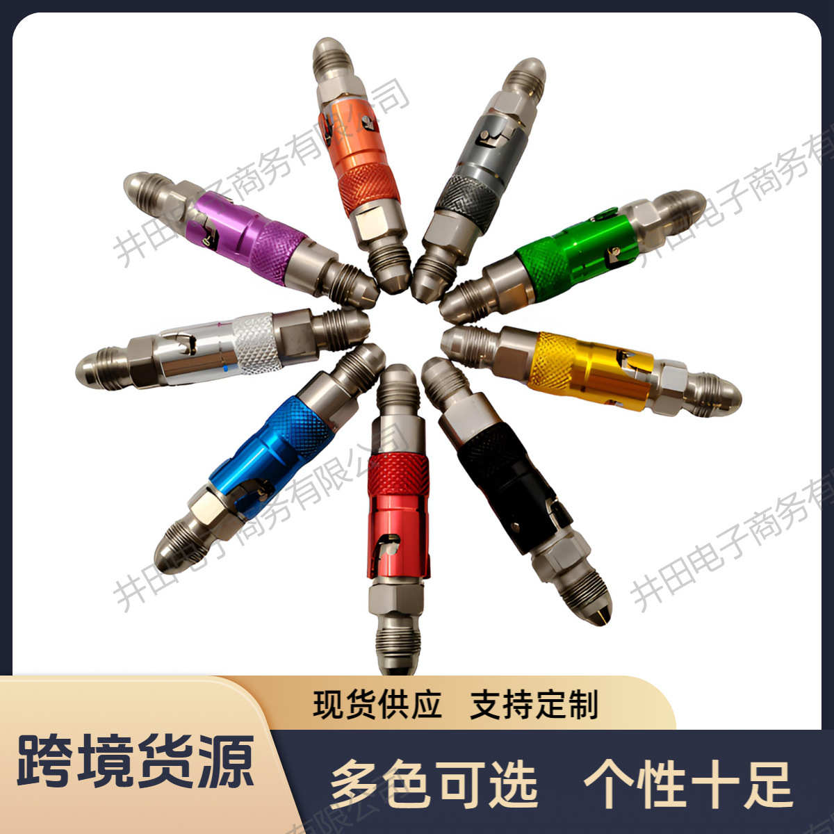 摩托车越野车赛车改装配件-- AN3卡钳油管断油器/快拆不锈钢材质